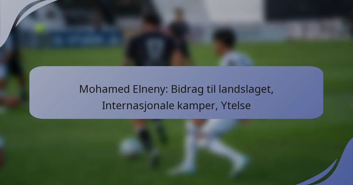 Mohamed Elneny: Bidrag til landslaget, Internasjonale kamper, Ytelse
