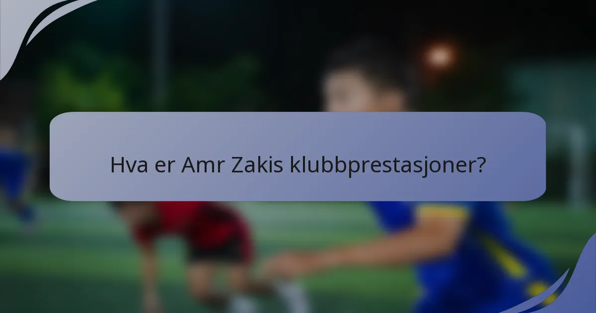 Hva er Amr Zakis klubbprestasjoner?